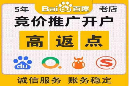 案例分享：百度竞价托管公司助力企业拓展市场